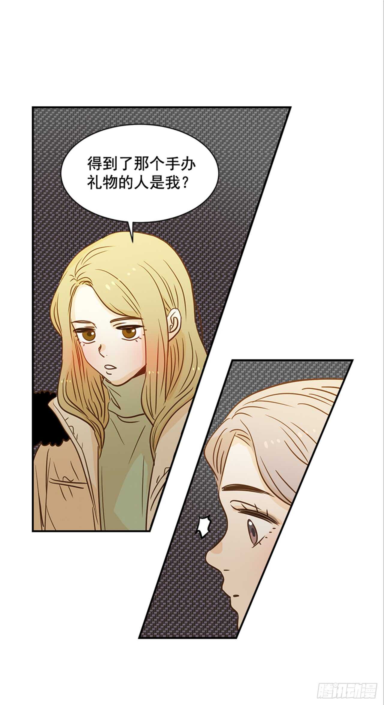 68.你喜欢翟男吗？(1/2)-第69话