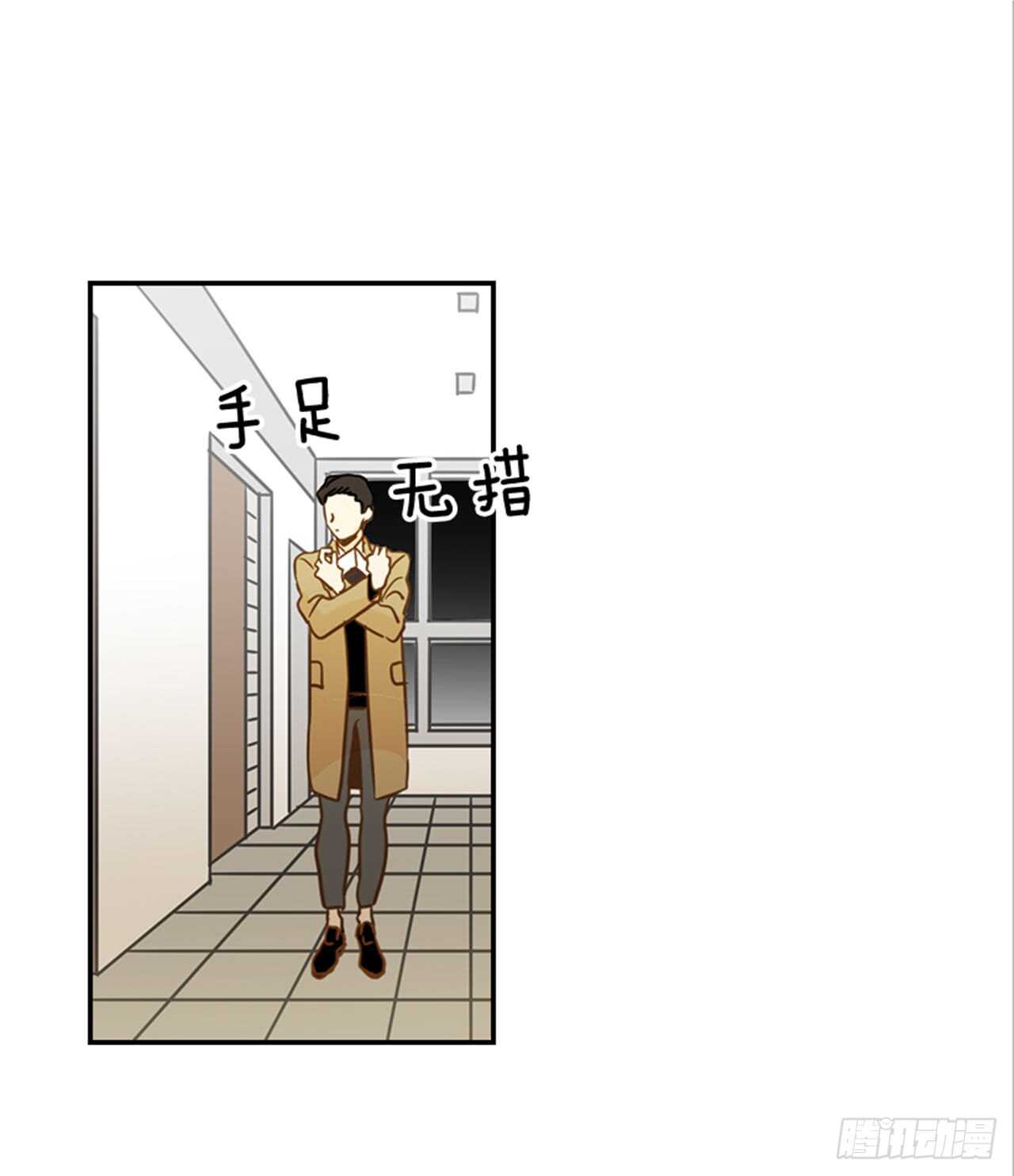 68.你喜欢翟男吗？(1/2)-第69话