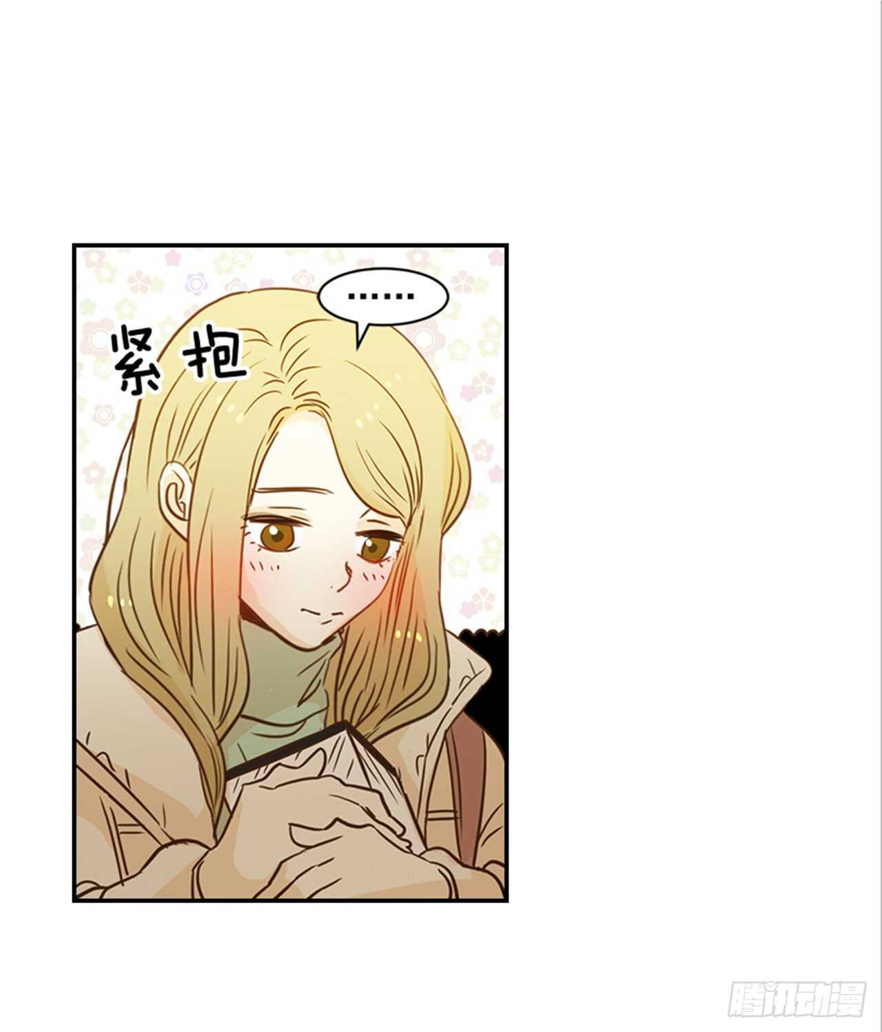 68.你喜欢翟男吗？(1/2)-第69话