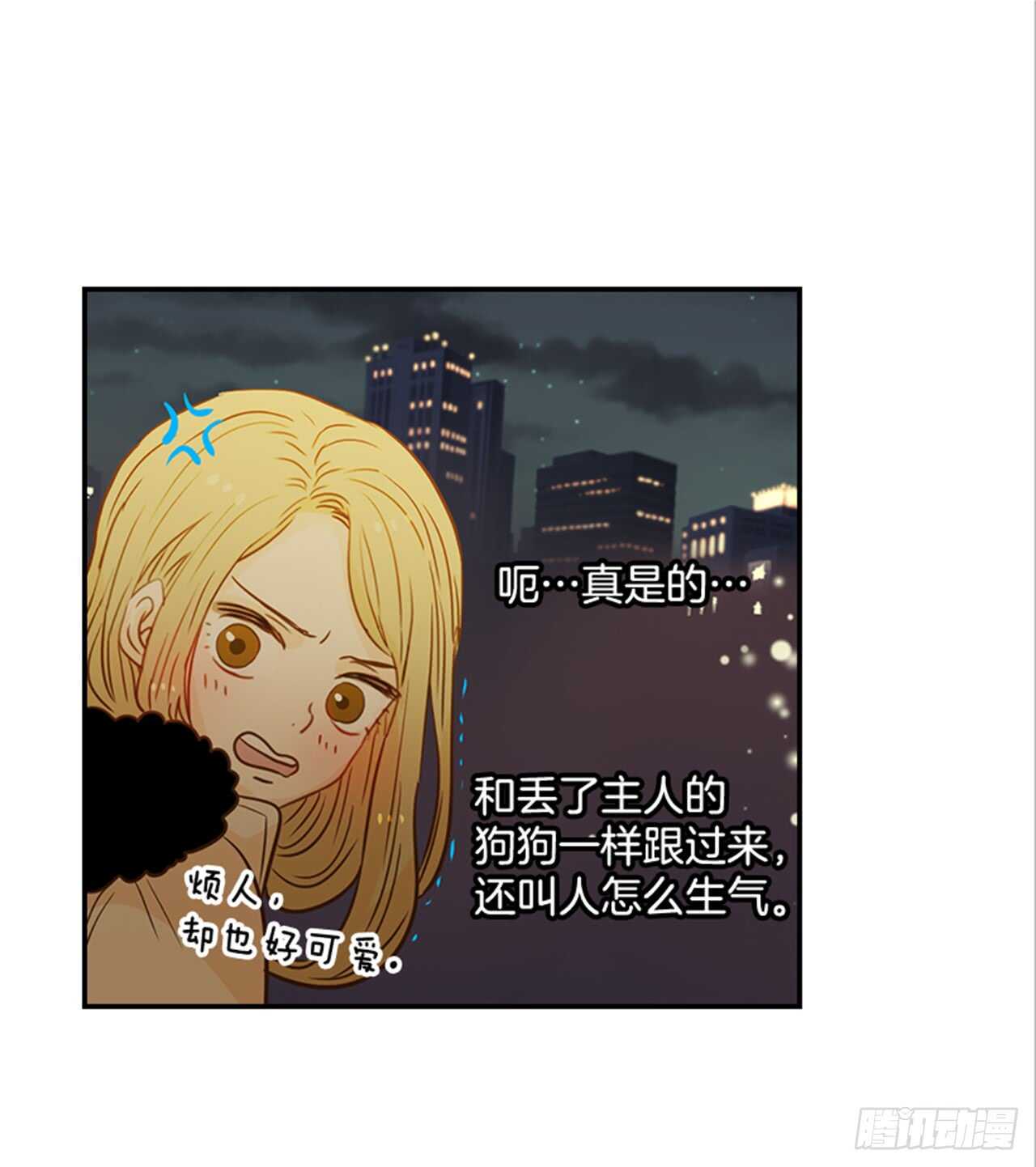 68.你喜欢翟男吗？(1/2)-第69话