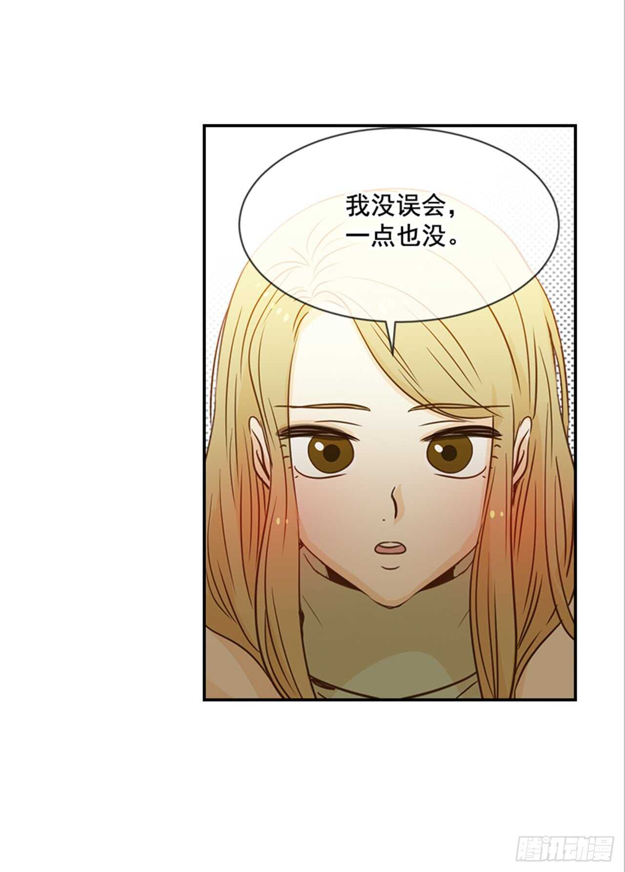 68.你喜欢翟男吗？(1/2)-第69话