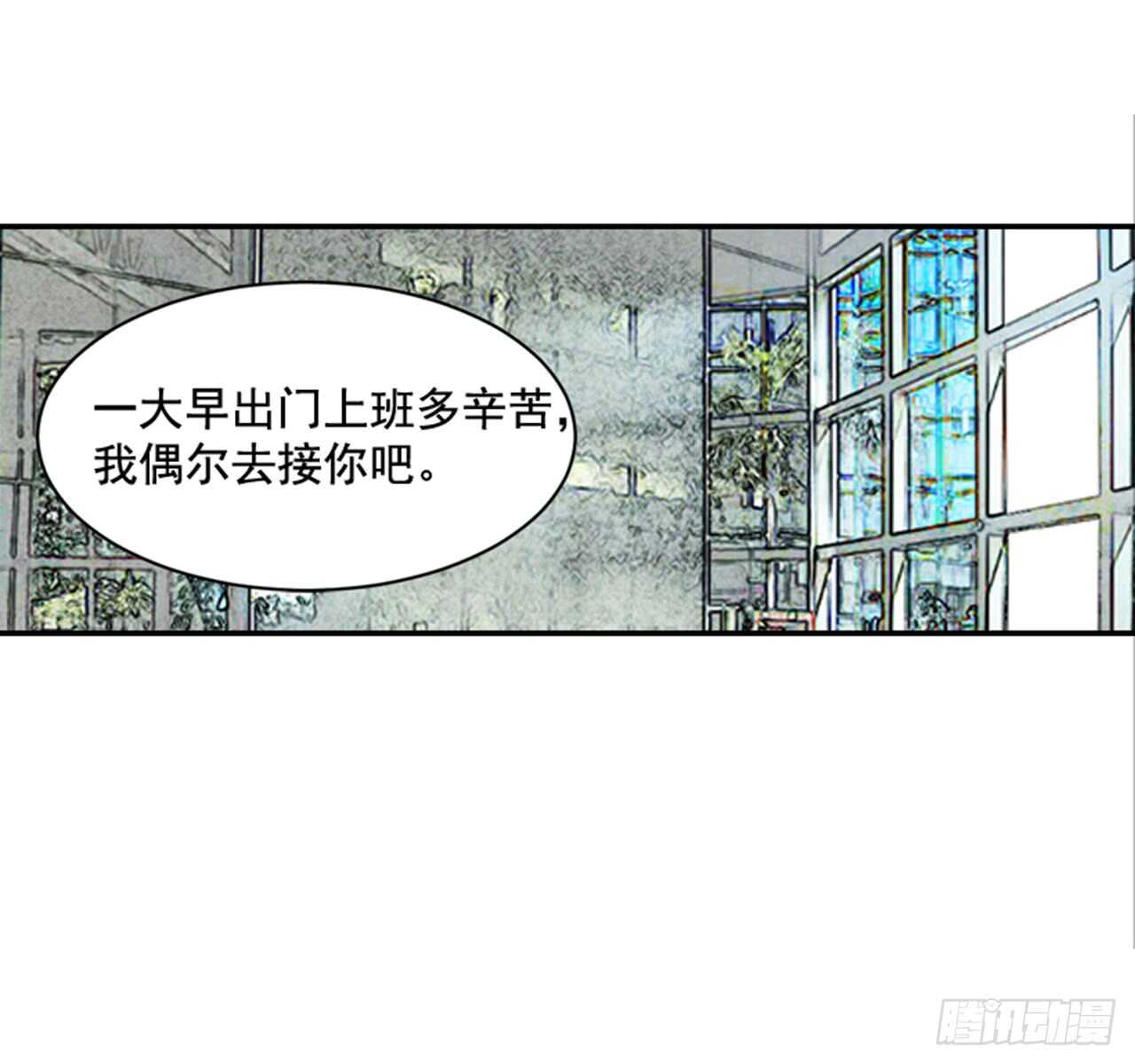 70.不准说我婆婆(1/2)-第71话