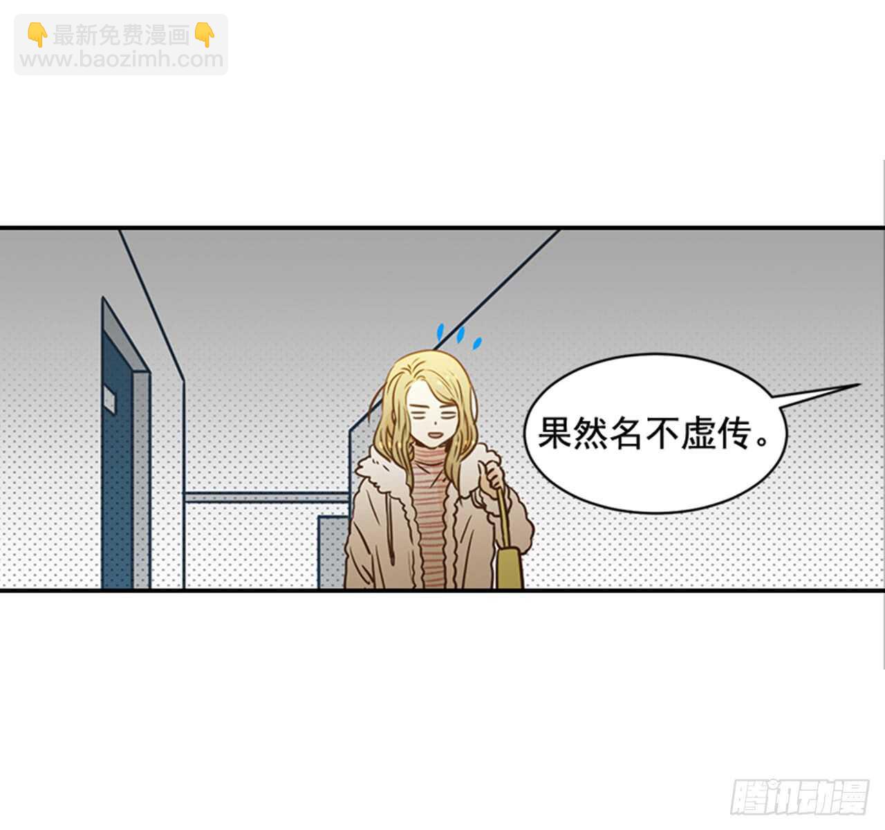 70.不准说我婆婆(1/2)-第71话