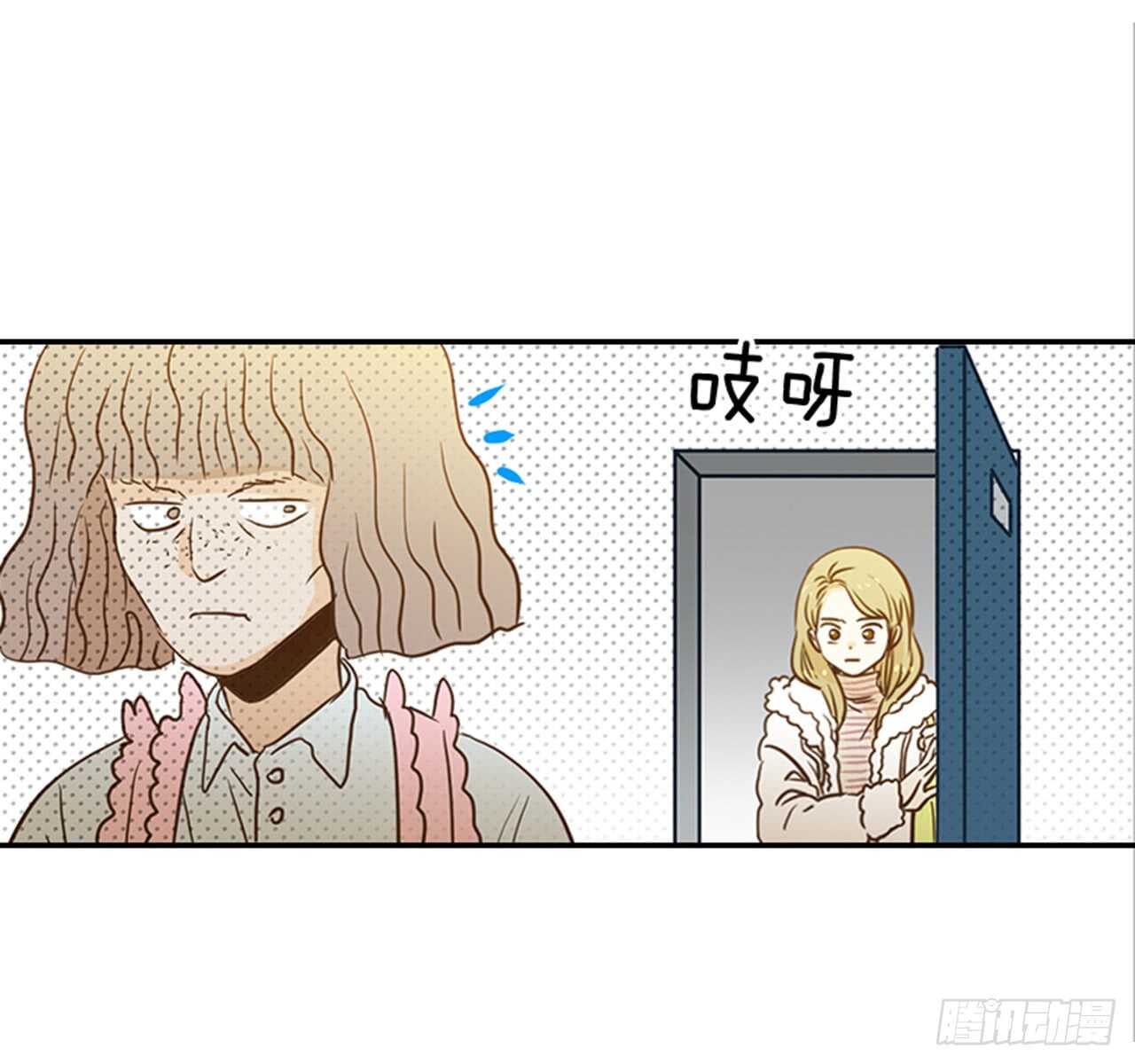 70.不准说我婆婆(1/2)-第71话