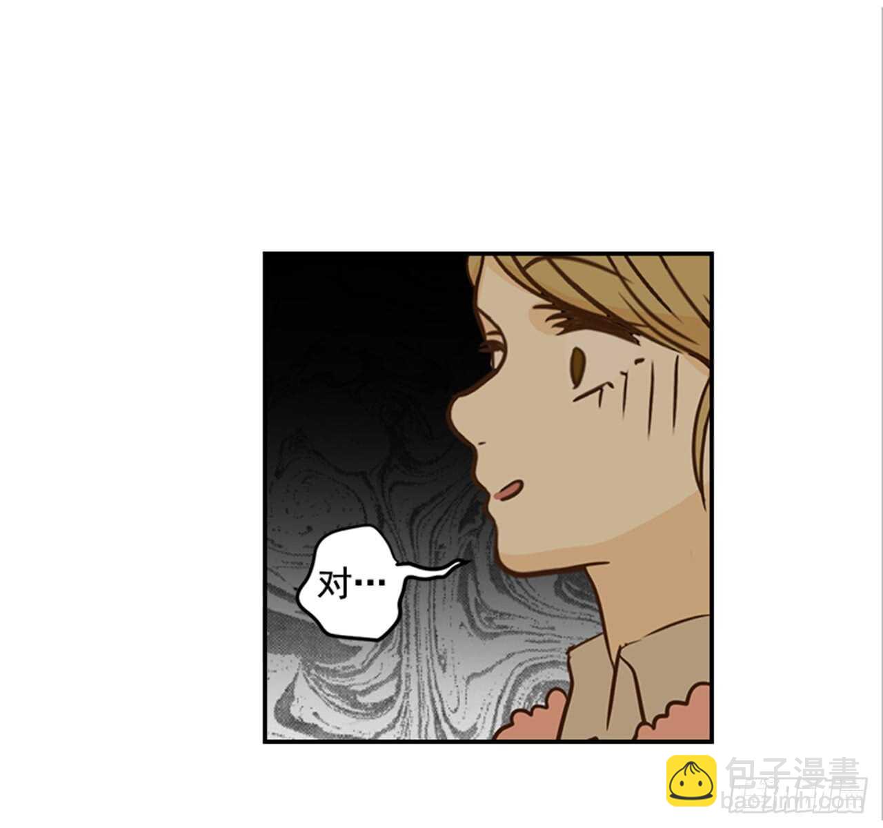 70.不准说我婆婆(1/2)-第71话