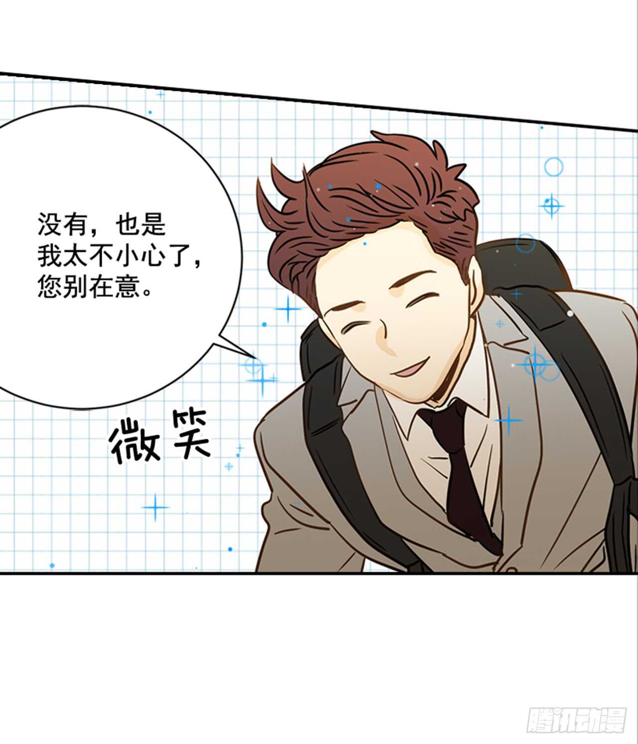70.不准说我婆婆(1/2)-第71话