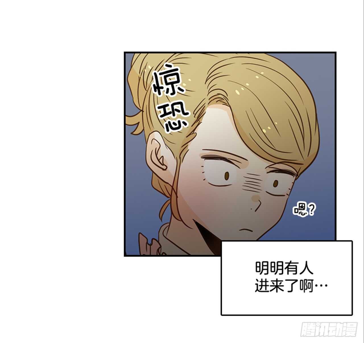 70.不准说我婆婆(1/2)-第71话