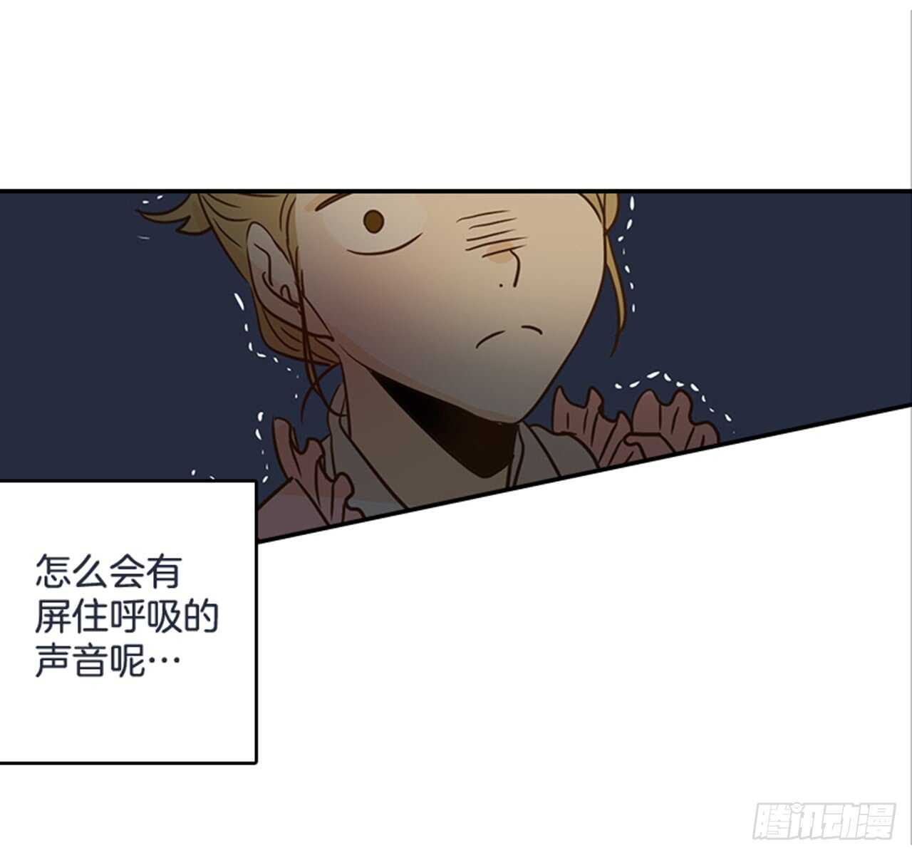 70.不准说我婆婆(1/2)-第71话