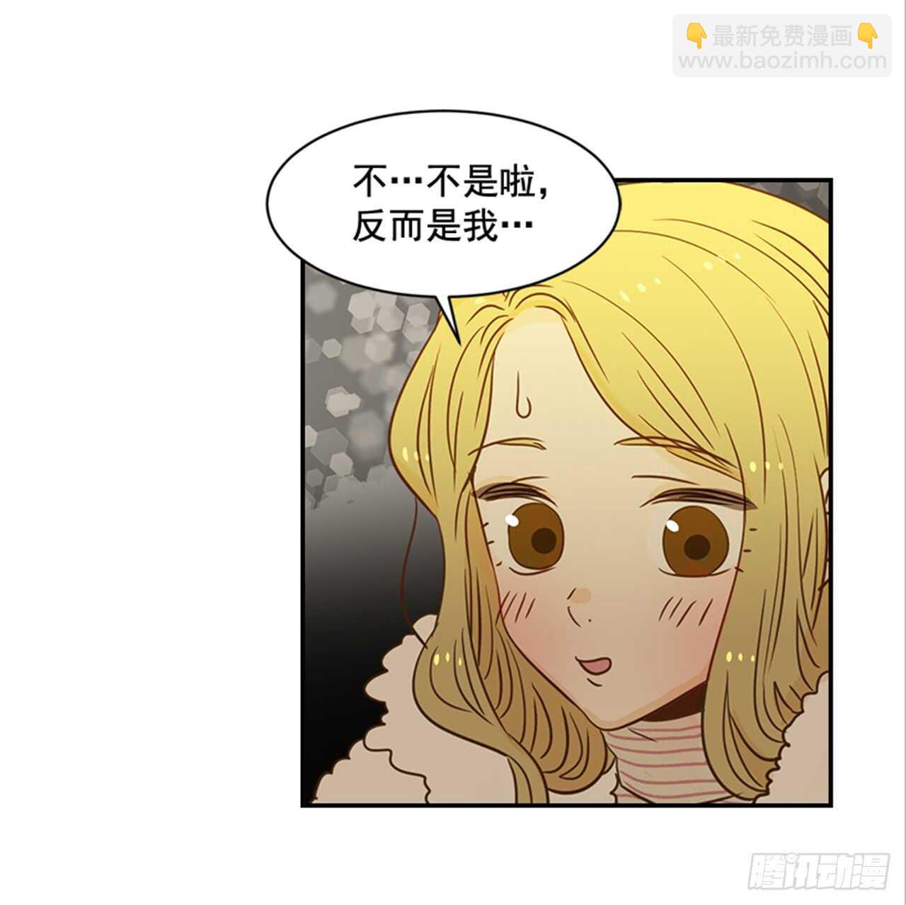 70.不准说我婆婆(1/2)-第71话