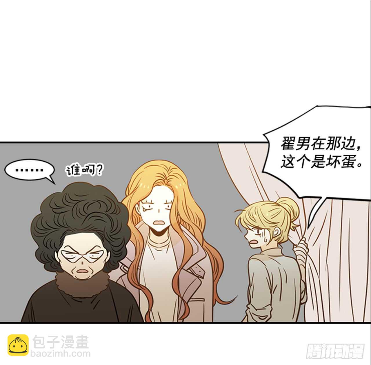 72.我们结婚吧(1/2)-第73话