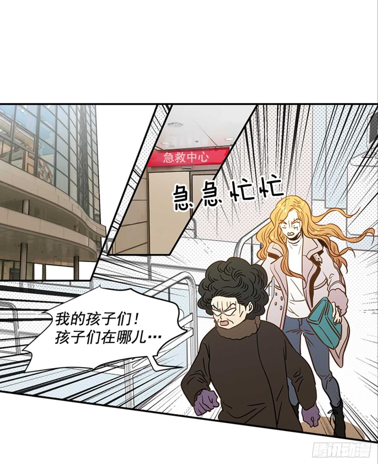72.我们结婚吧(1/2)-第73话