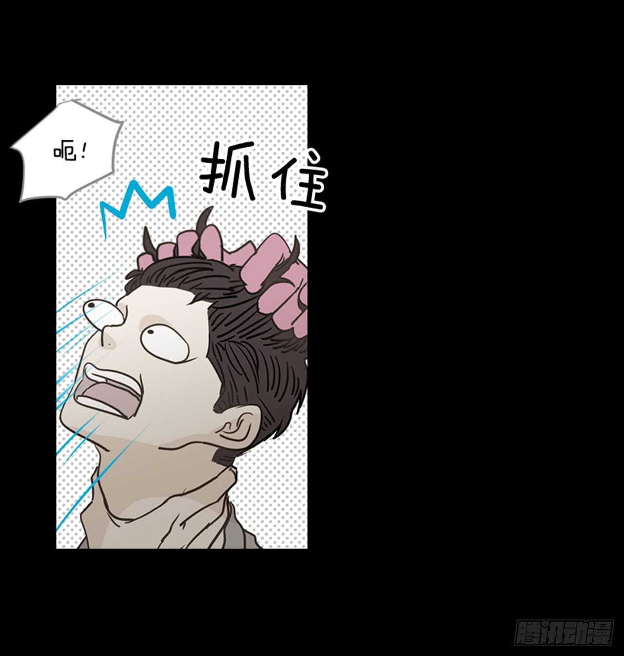 72.我们结婚吧(1/2)-第73话