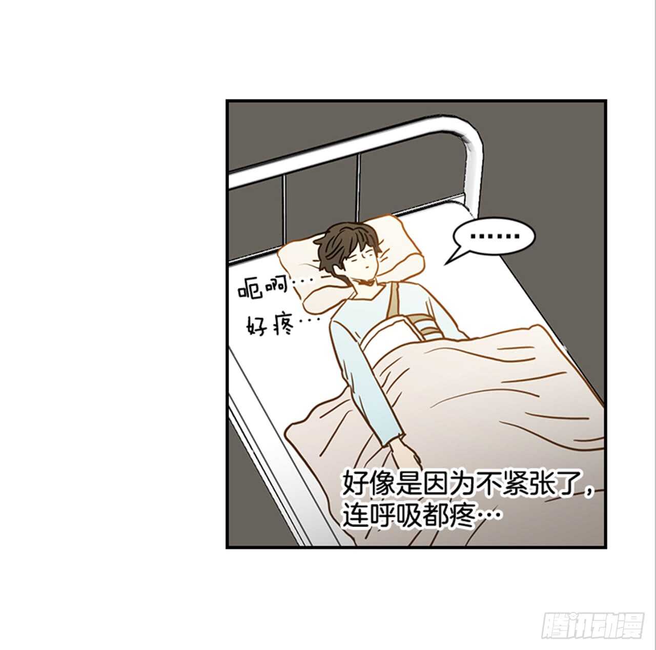 72.我们结婚吧(1/2)-第73话