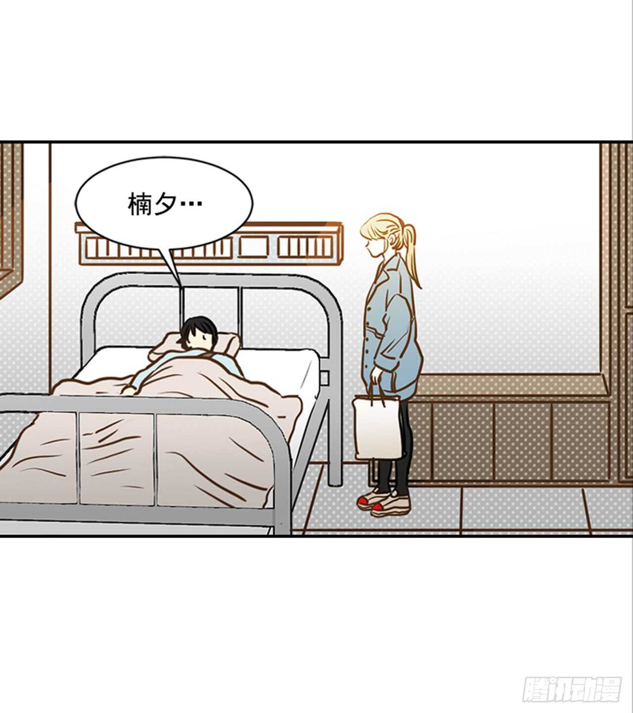 72.我们结婚吧(1/2)-第73话
