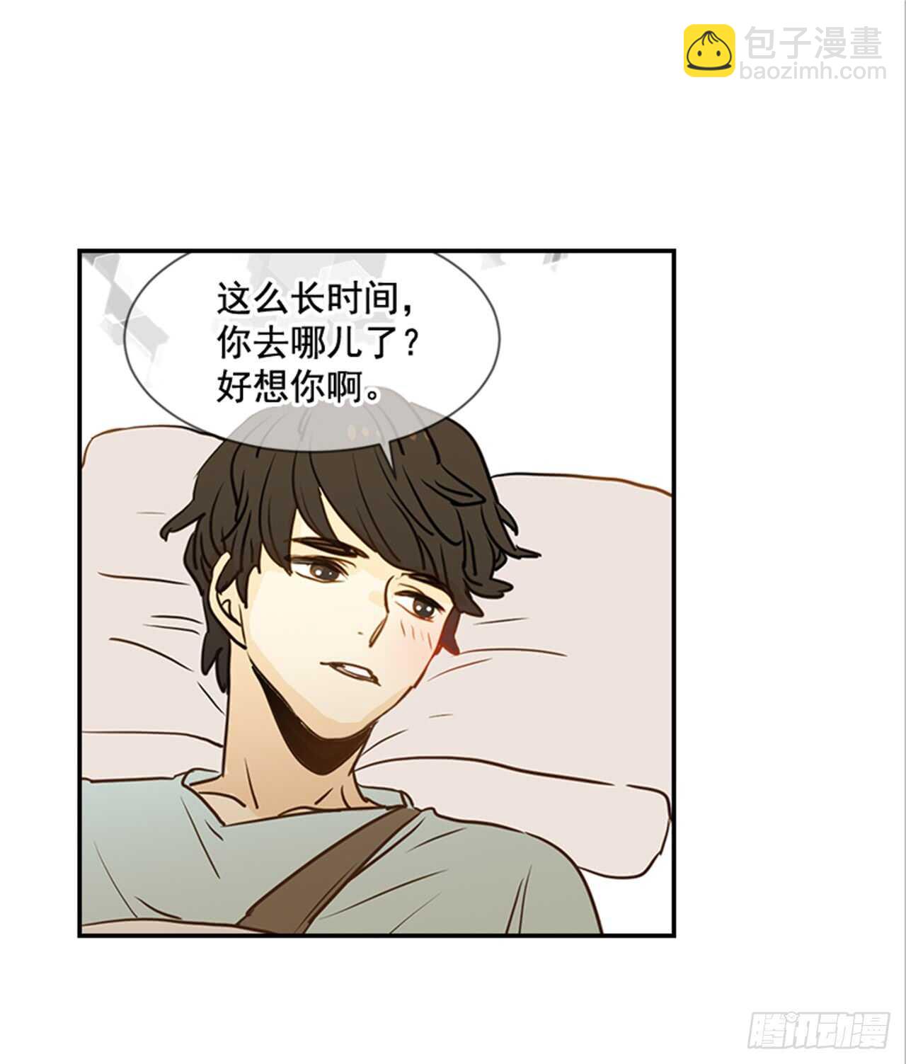 72.我们结婚吧(1/2)-第73话