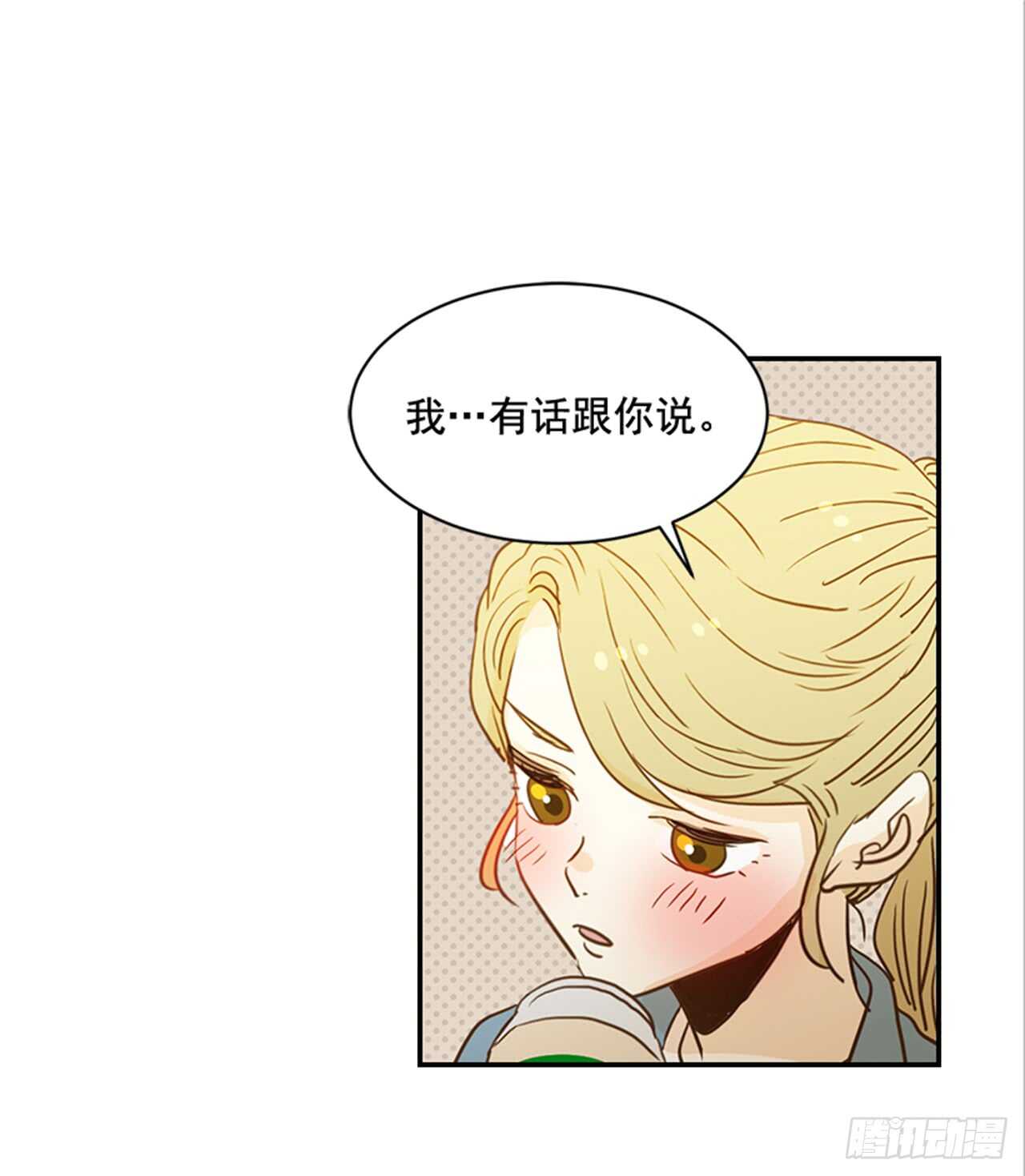 72.我们结婚吧(1/2)-第73话