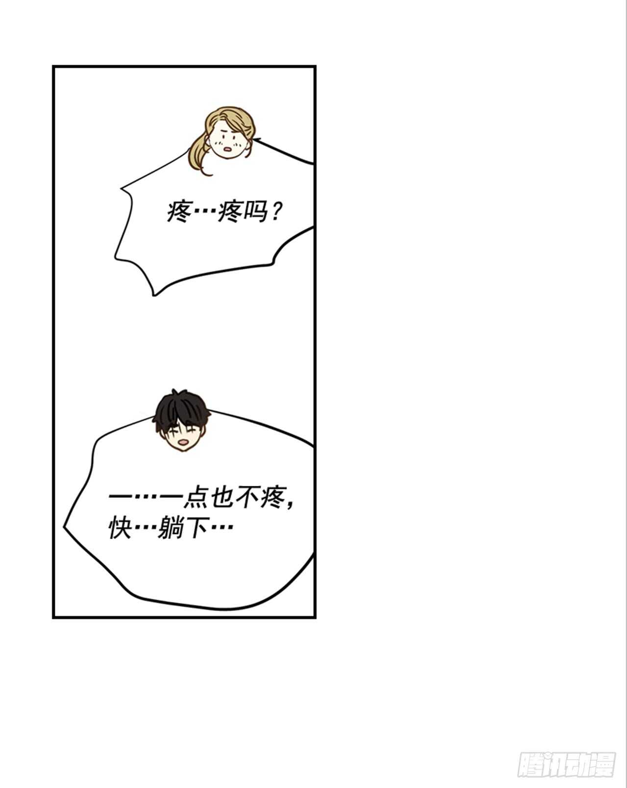 72.我们结婚吧(1/2)-第73话