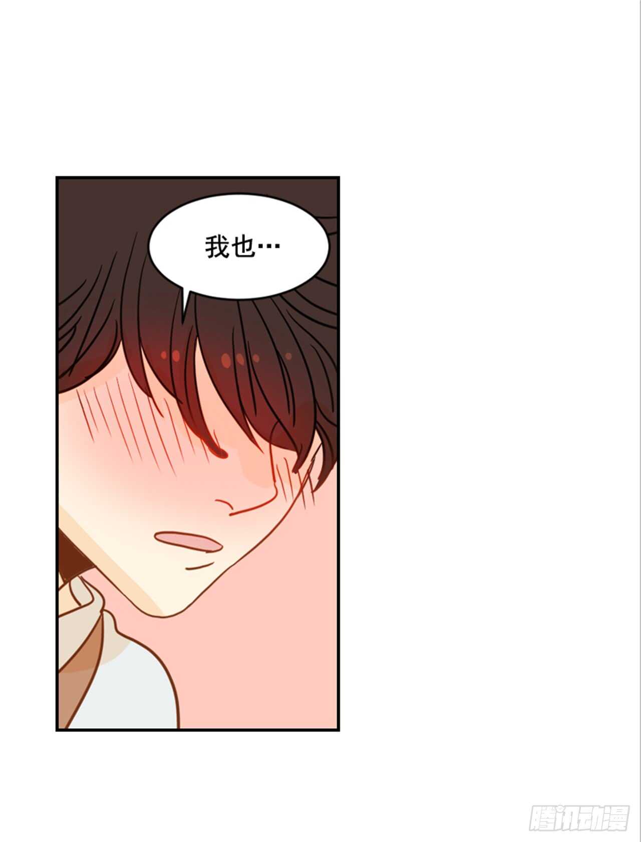 72.我们结婚吧(1/2)-第73话