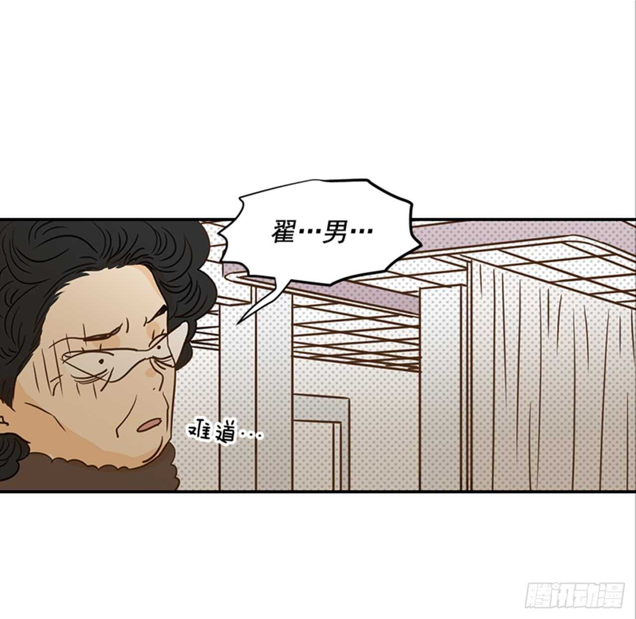 72.我们结婚吧(1/2)-第73话
