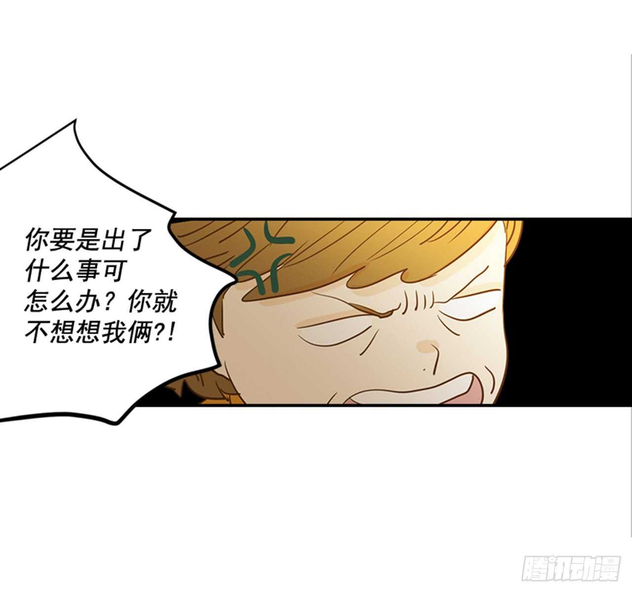 74.一直喜欢你(1/2)-第75话
