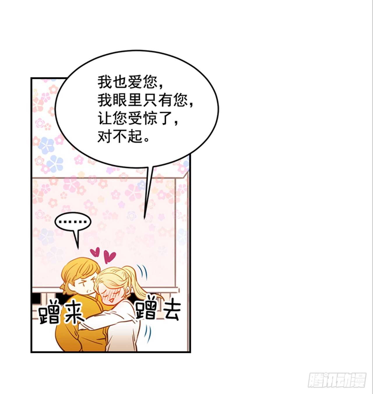 74.一直喜欢你(1/2)-第75话