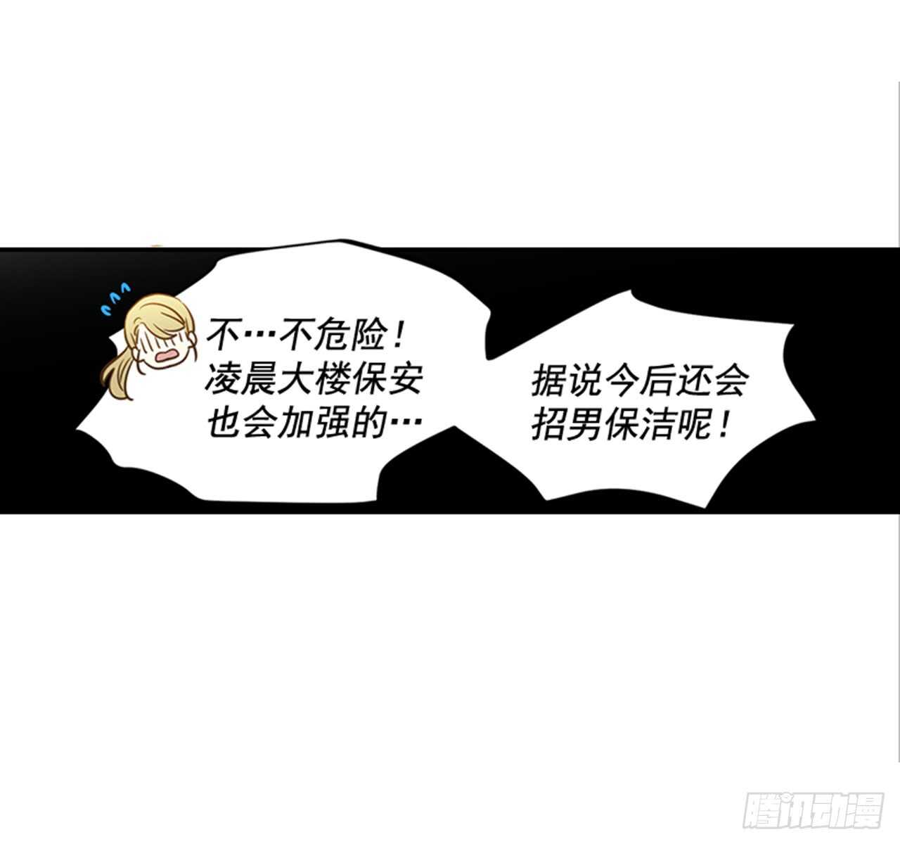 74.一直喜欢你(1/2)-第75话