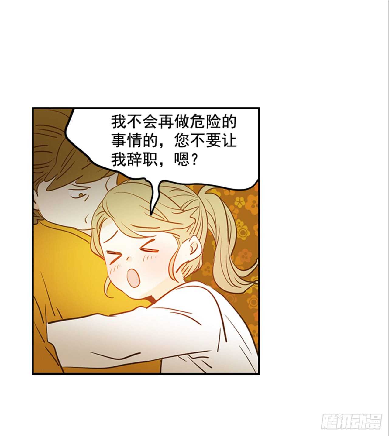 74.一直喜欢你(1/2)-第75话
