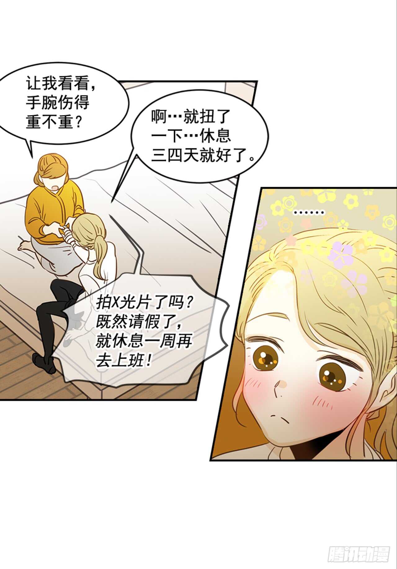 74.一直喜欢你(1/2)-第75话