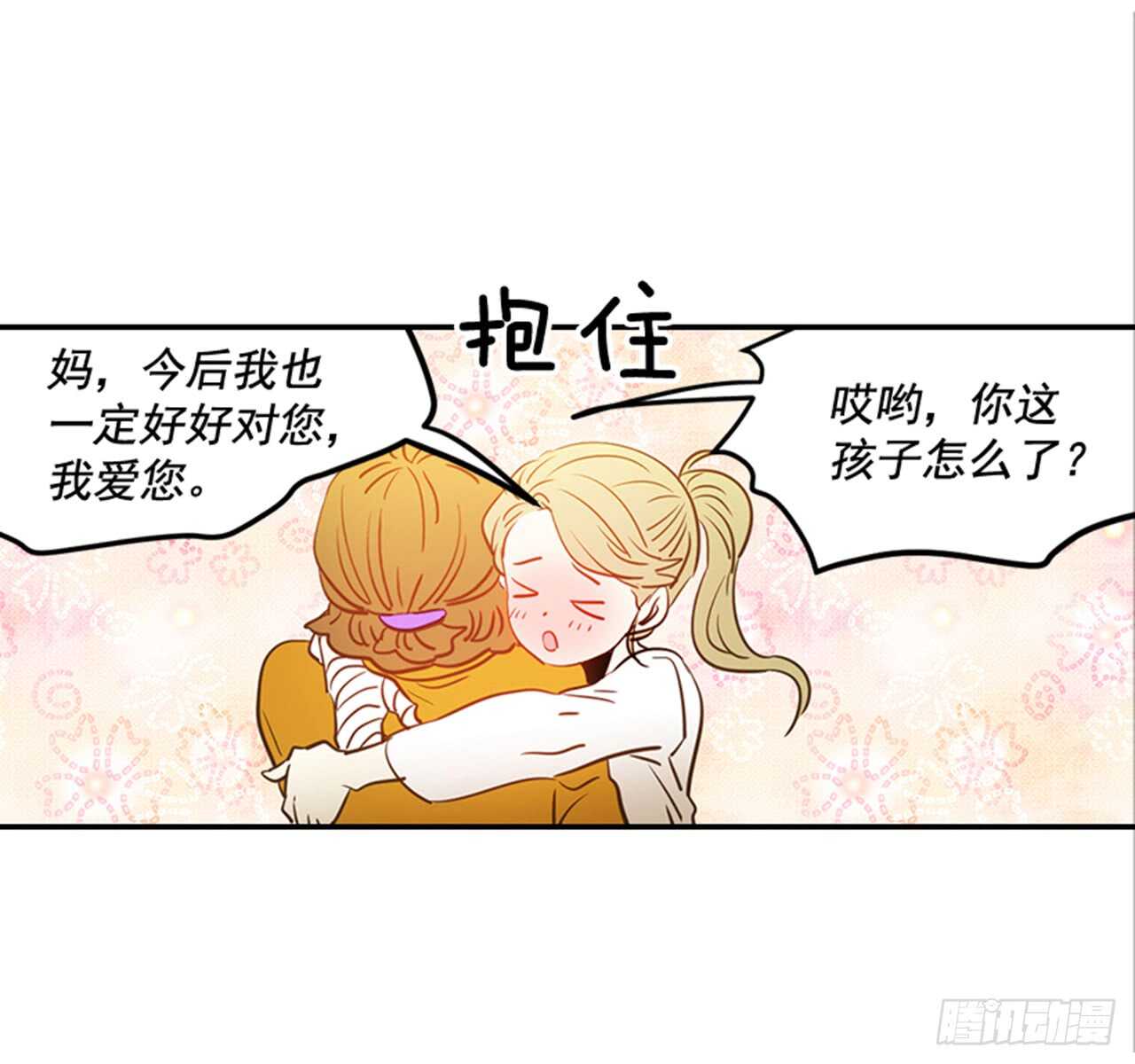74.一直喜欢你(1/2)-第75话