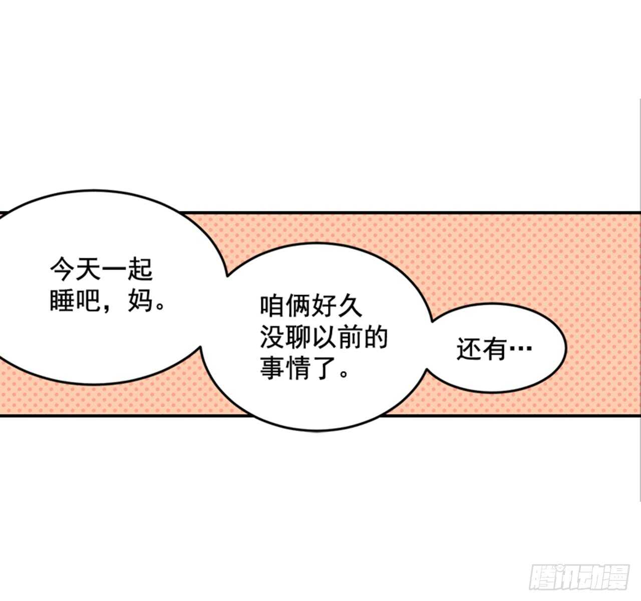 74.一直喜欢你(1/2)-第75话