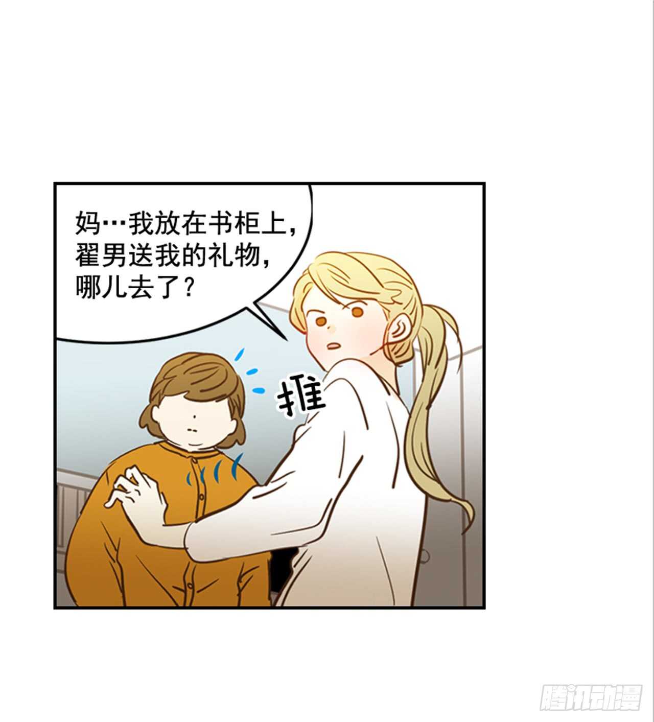 74.一直喜欢你(1/2)-第75话