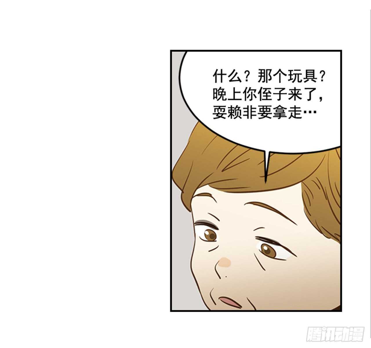 74.一直喜欢你(1/2)-第75话
