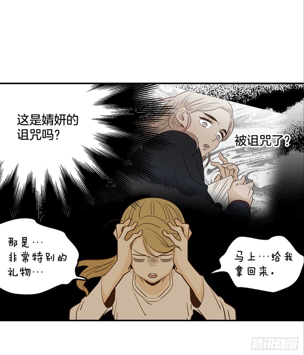 74.一直喜欢你(1/2)-第75话