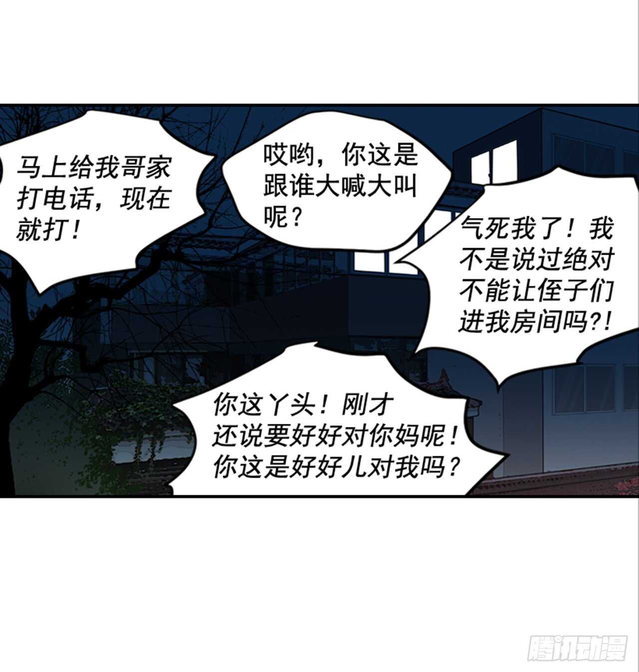 74.一直喜欢你(1/2)-第75话