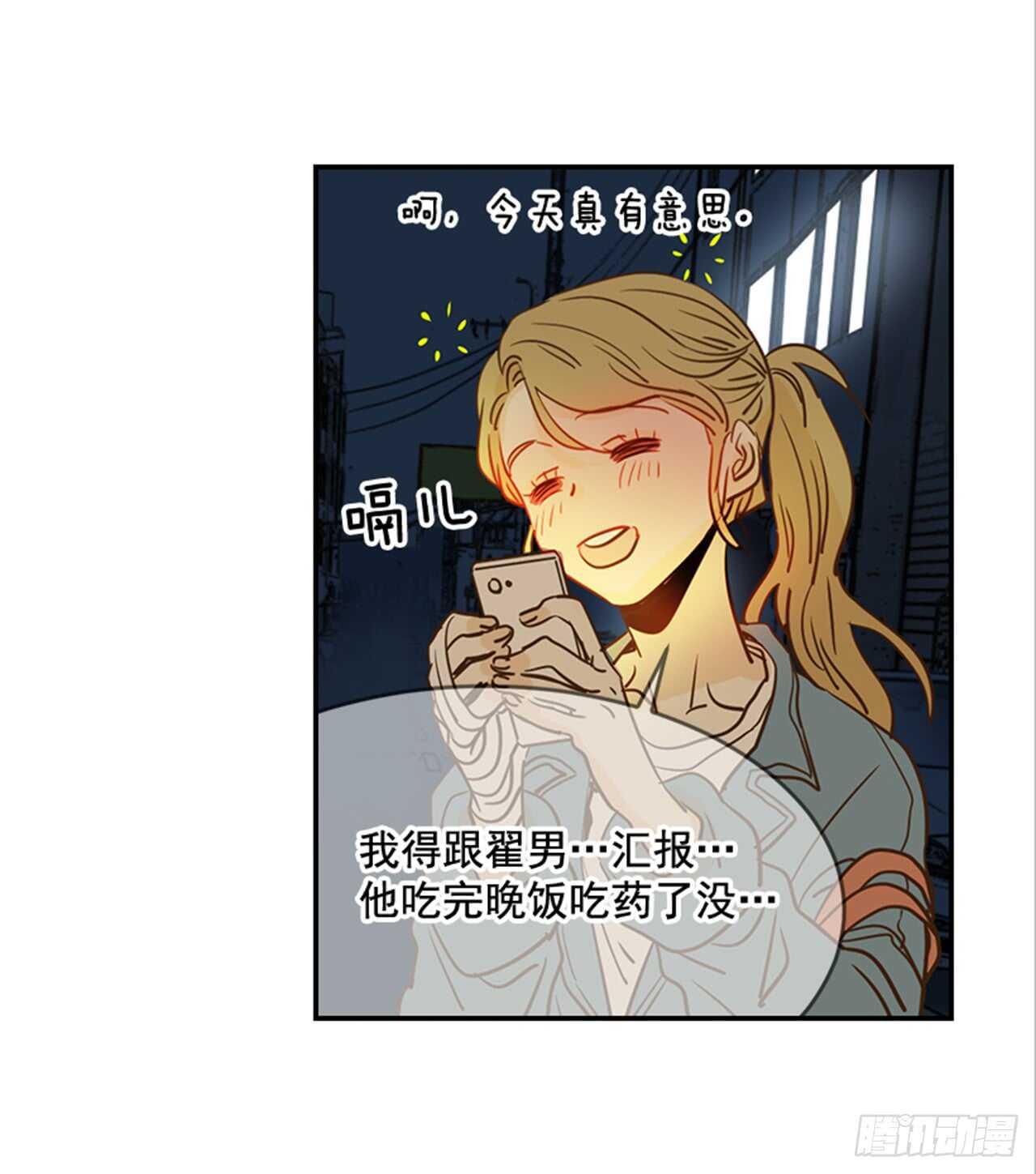 74.一直喜欢你(1/2)-第75话