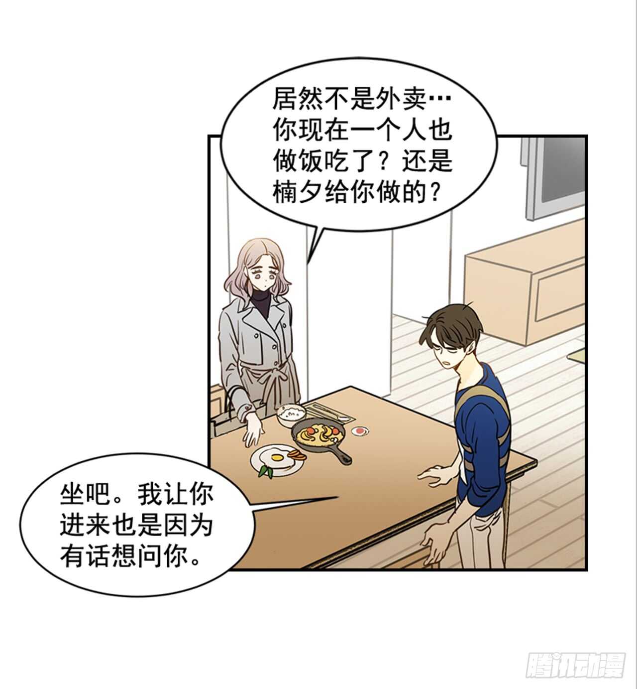 74.一直喜欢你(1/2)-第75话
