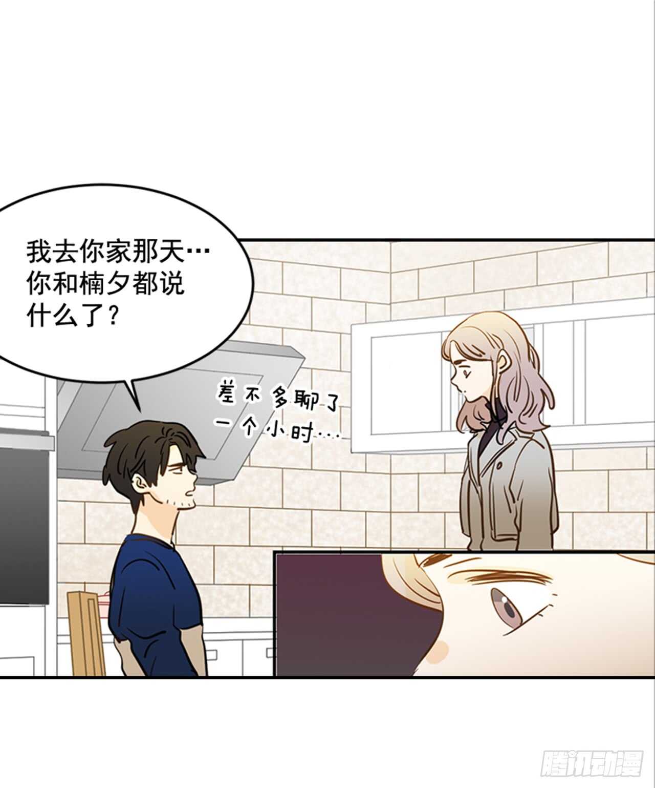 74.一直喜欢你(1/2)-第75话