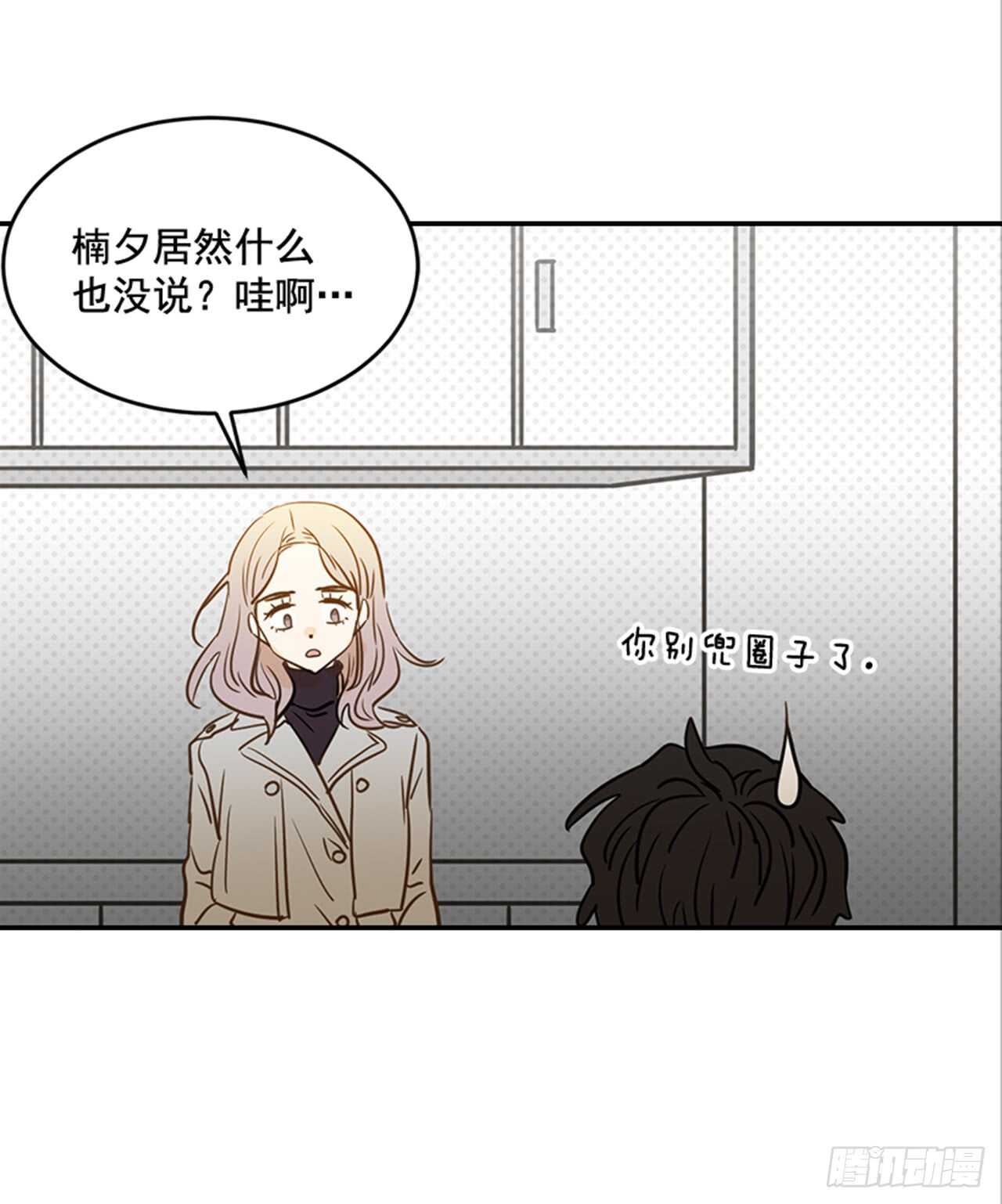 74.一直喜欢你(1/2)-第75话
