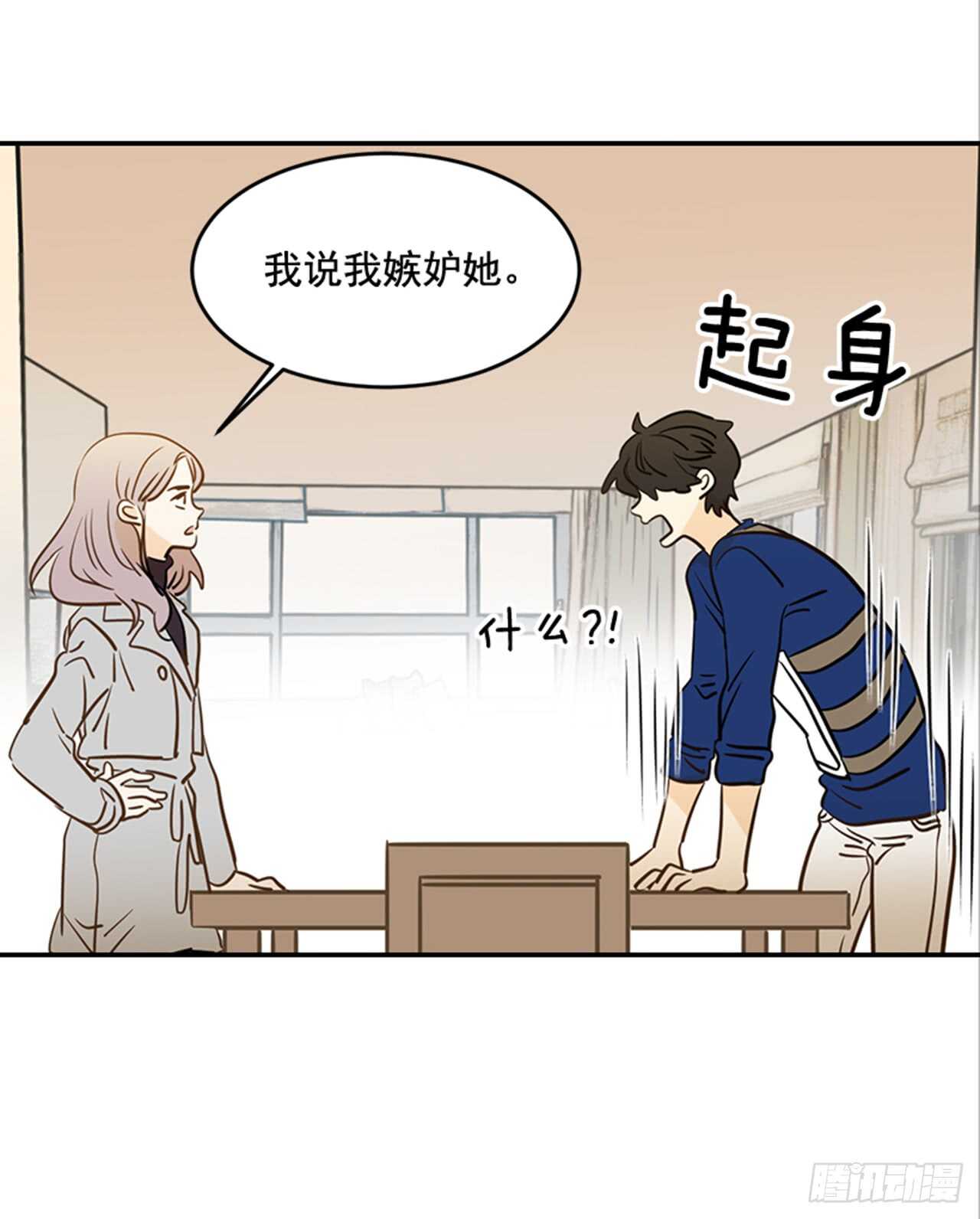 74.一直喜欢你(1/2)-第75话