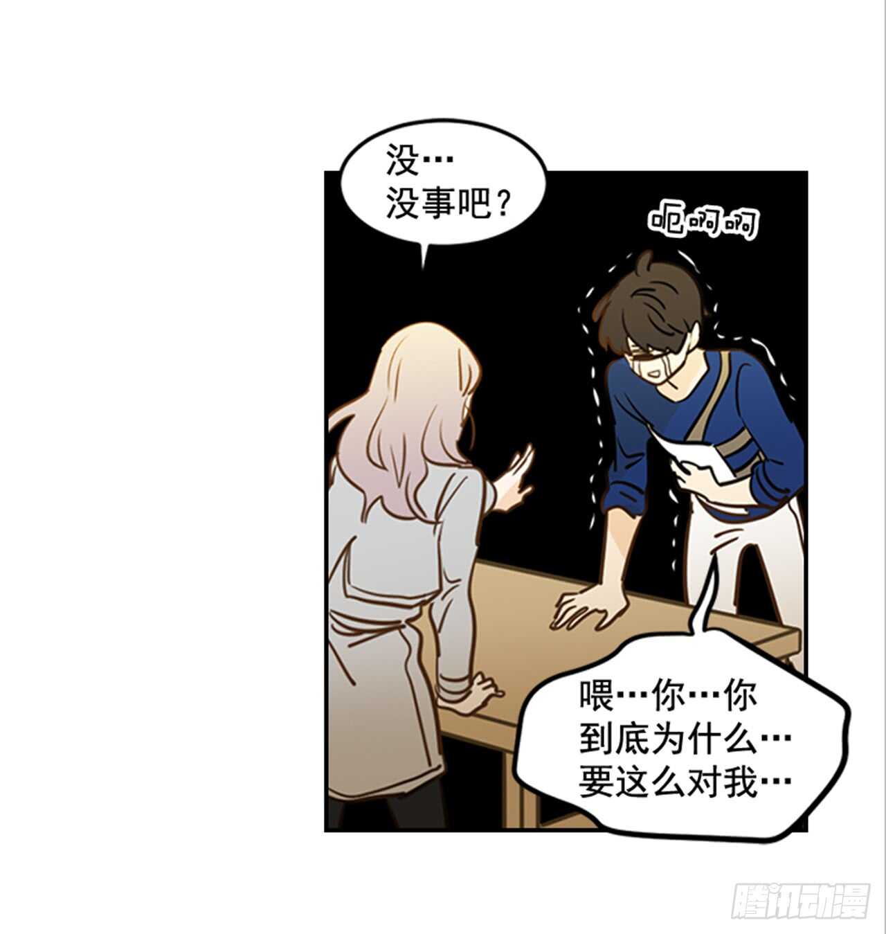 74.一直喜欢你(1/2)-第75话