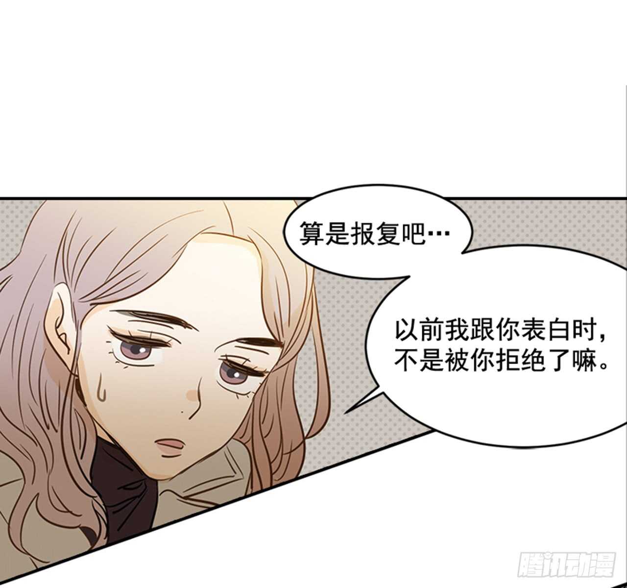 74.一直喜欢你(1/2)-第75话
