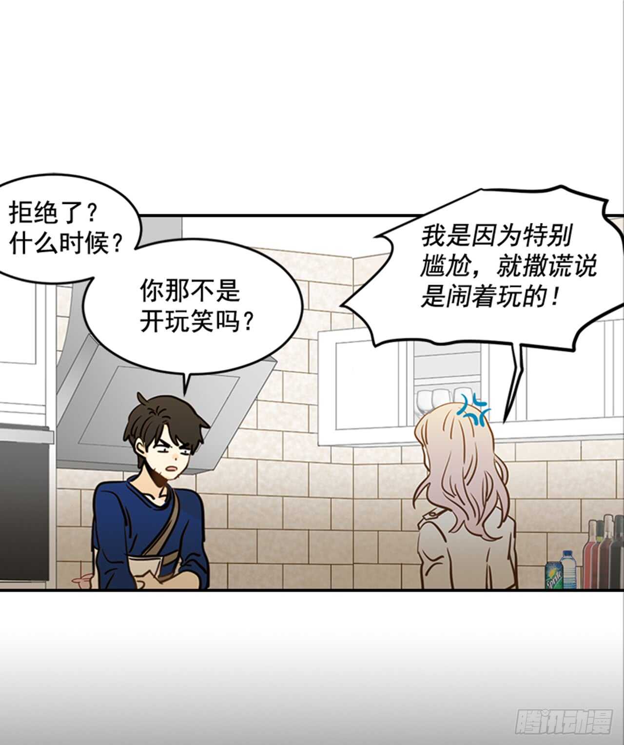 74.一直喜欢你(1/2)-第75话