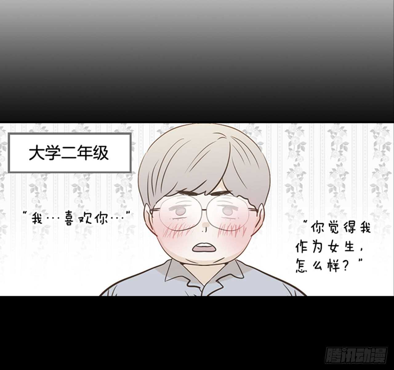 74.一直喜欢你(1/2)-第75话