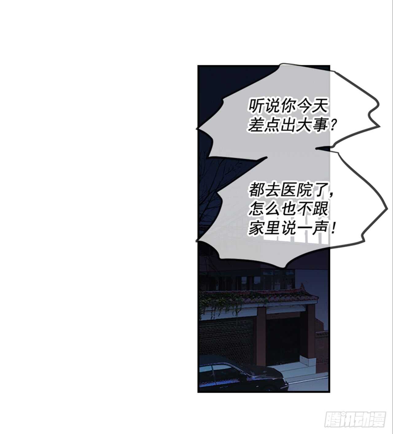 74.一直喜欢你(1/2)-第75话