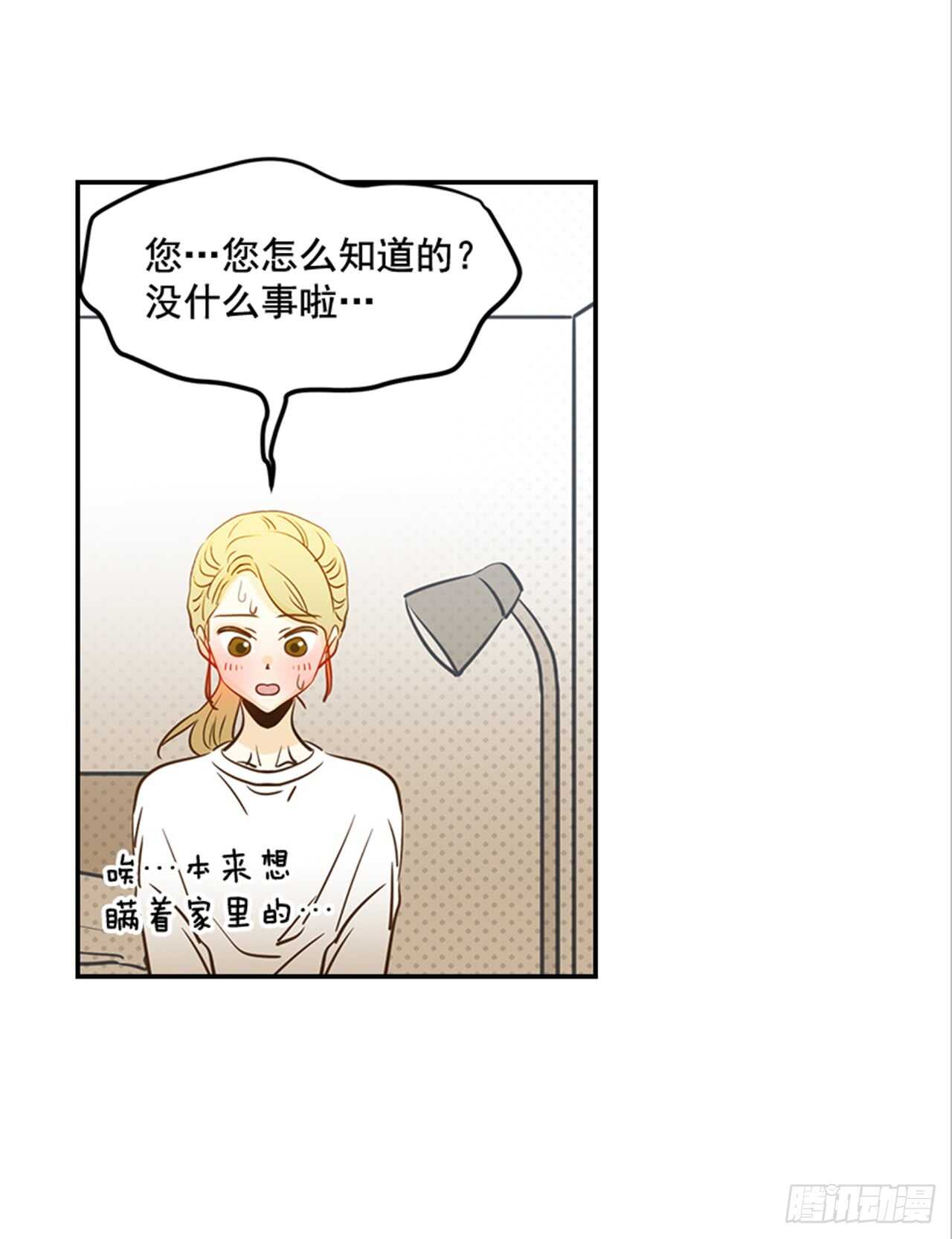 74.一直喜欢你(1/2)-第75话