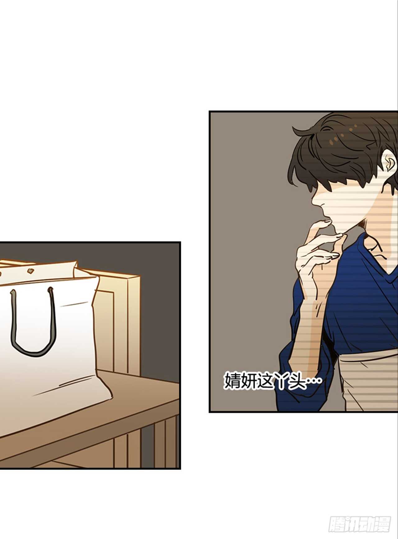 76. 深夜访客(1/2)-第77话