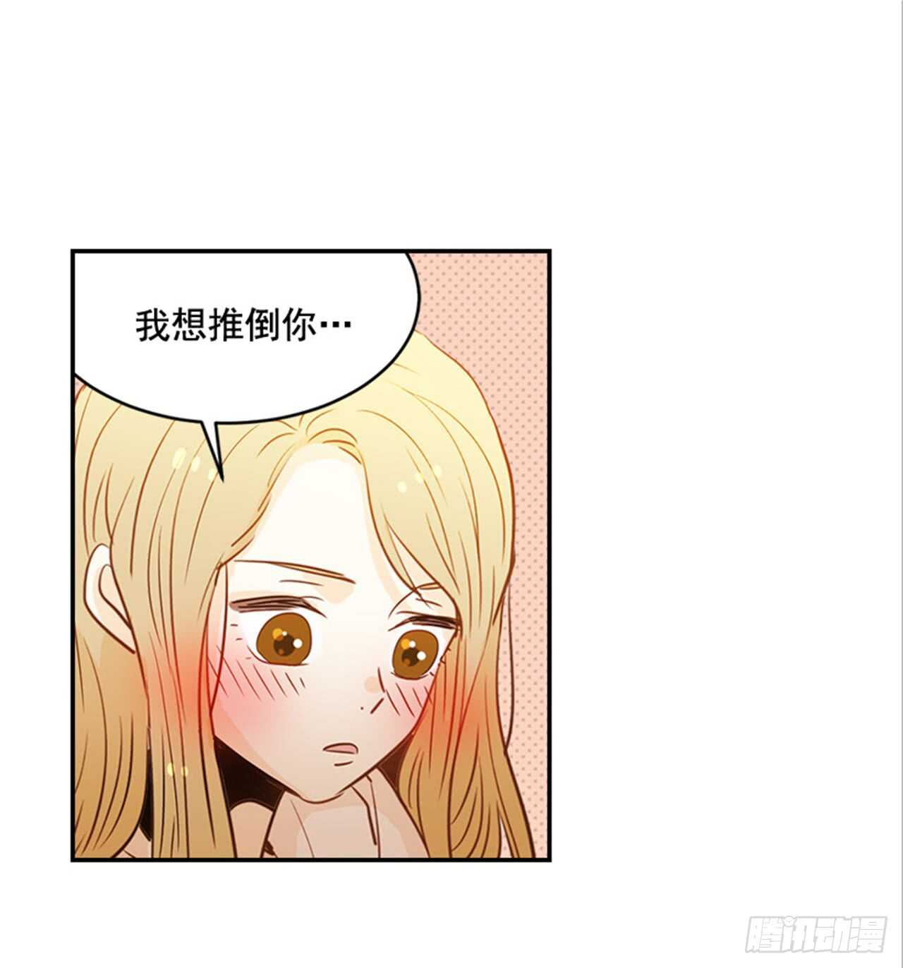 76. 深夜访客(1/2)-第77话