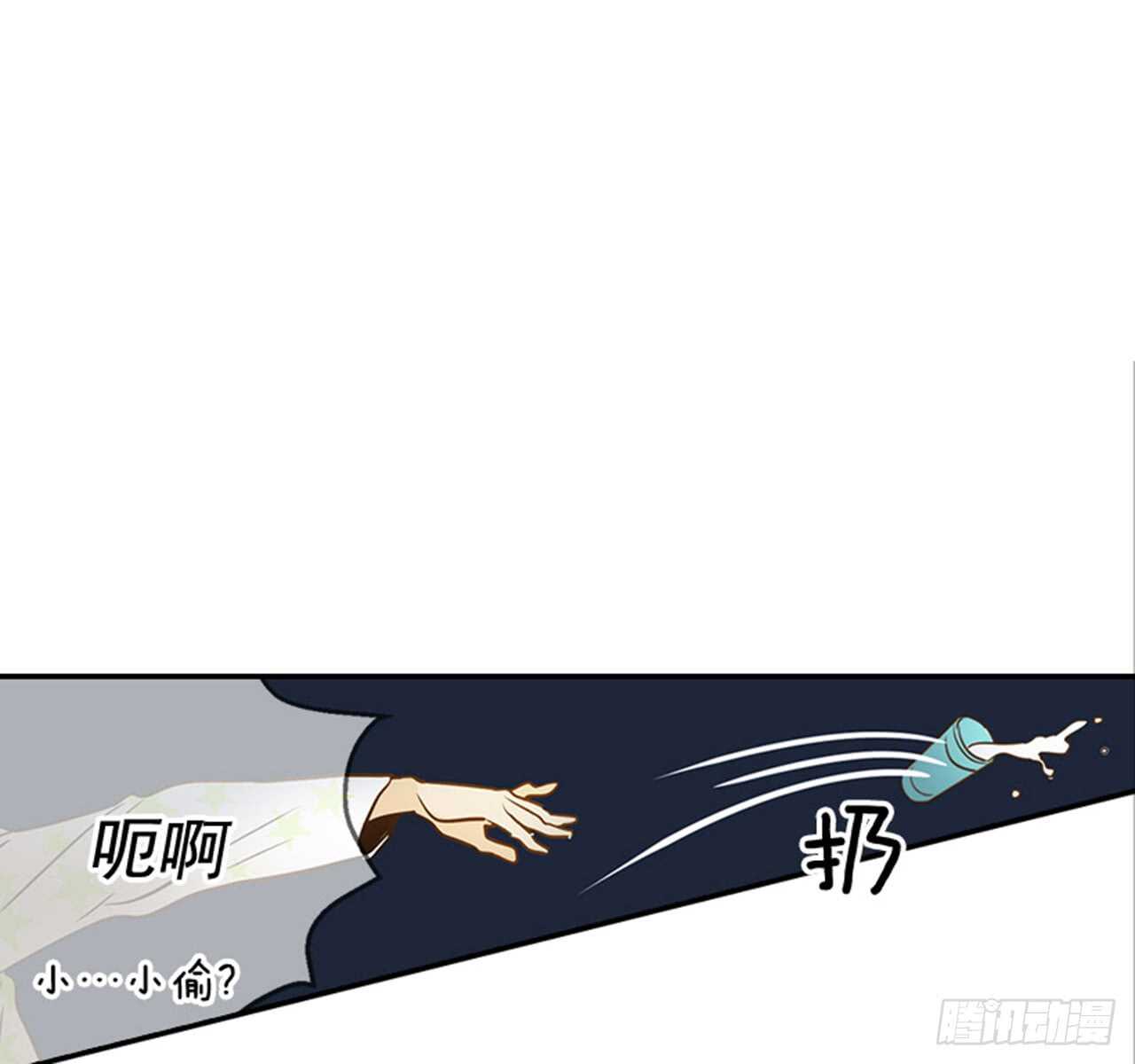 76. 深夜访客(1/2)-第77话