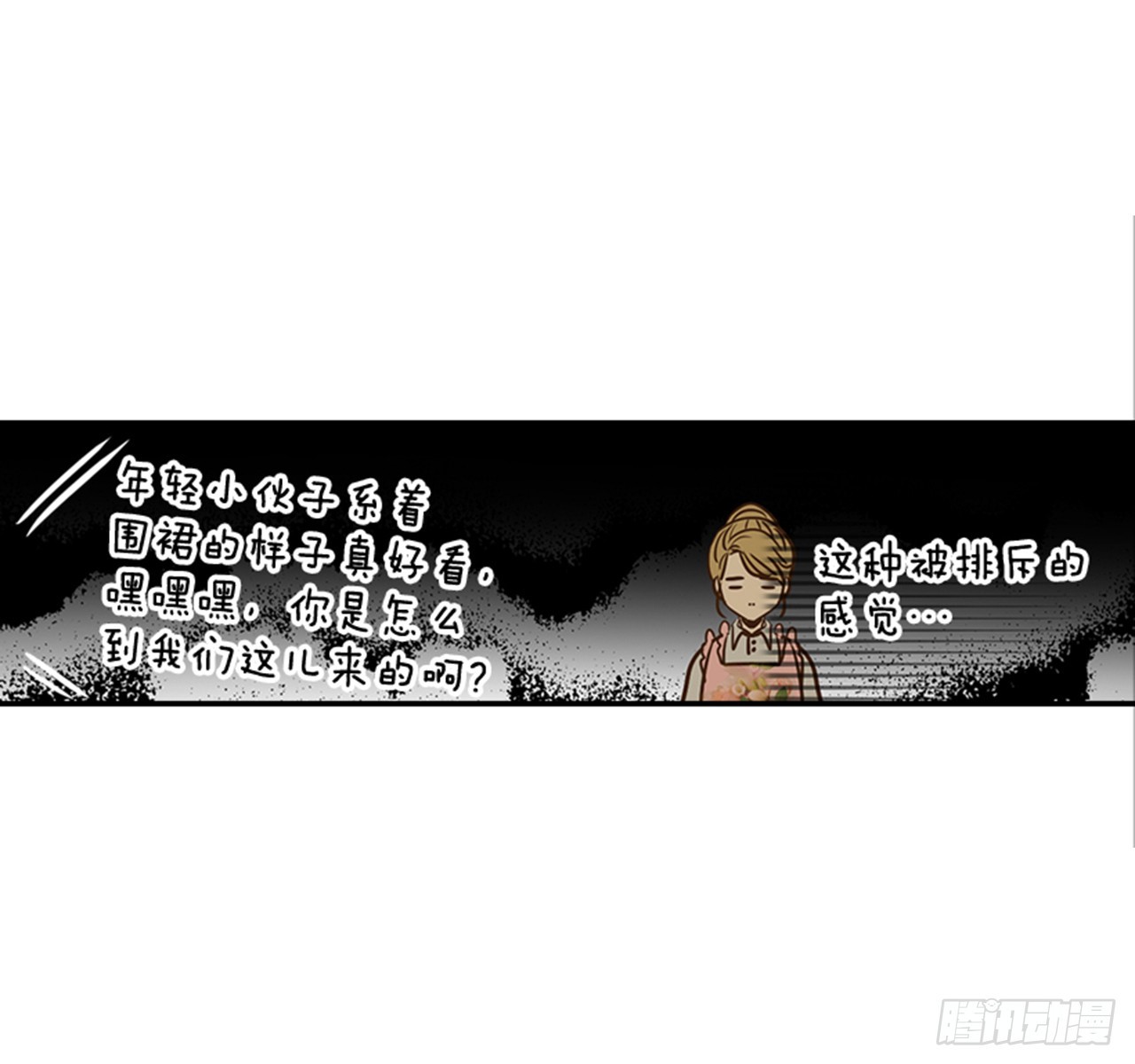 78.你是谁？(1/2)-第79话
