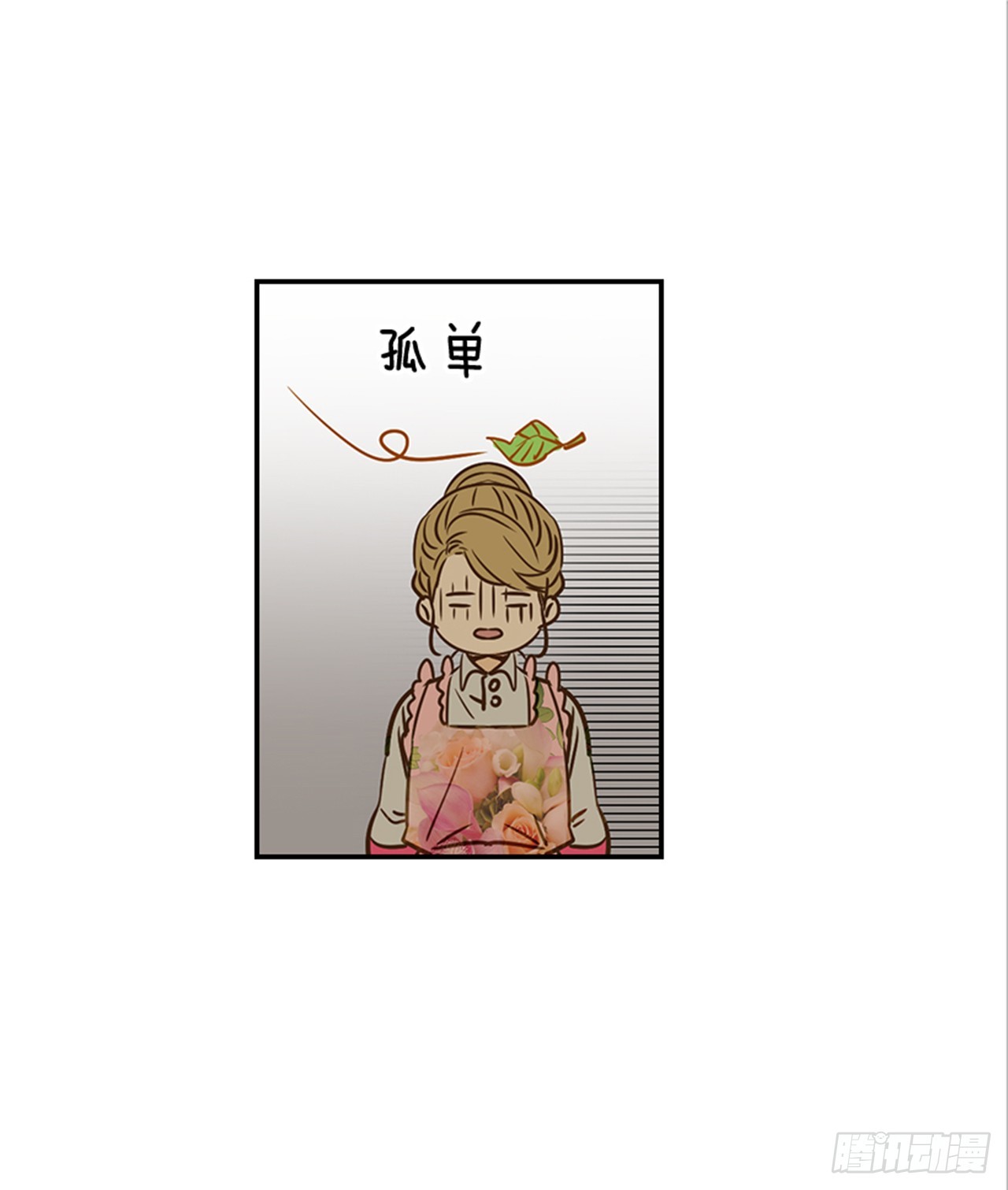 78.你是谁？(1/2)-第79话